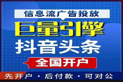 案例分析：百度推广一个月的投入与产出比